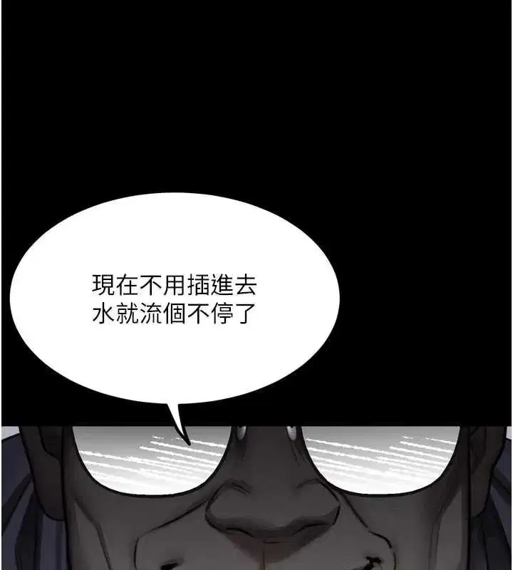 第63話-晴天霹靂的真相