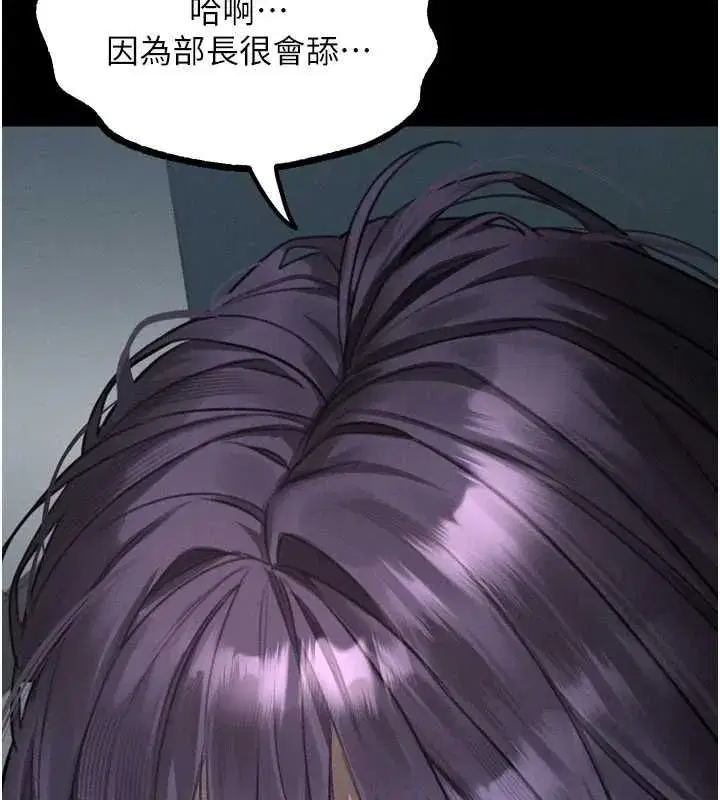 第63話-晴天霹靂的真相