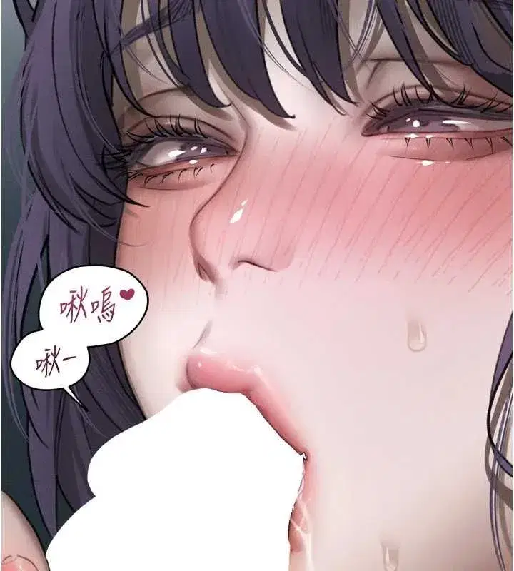 第63話-晴天霹靂的真相