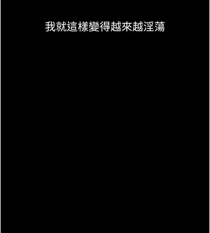 第63話-晴天霹靂的真相