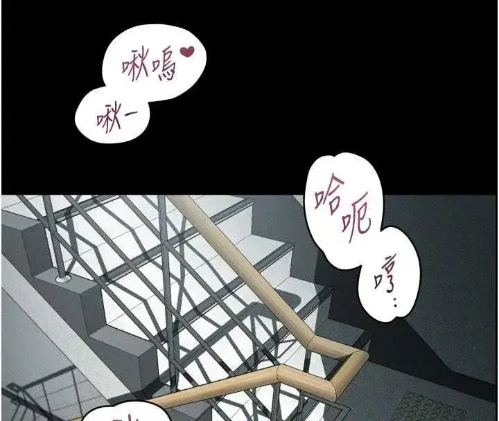 第63話-晴天霹靂的真相