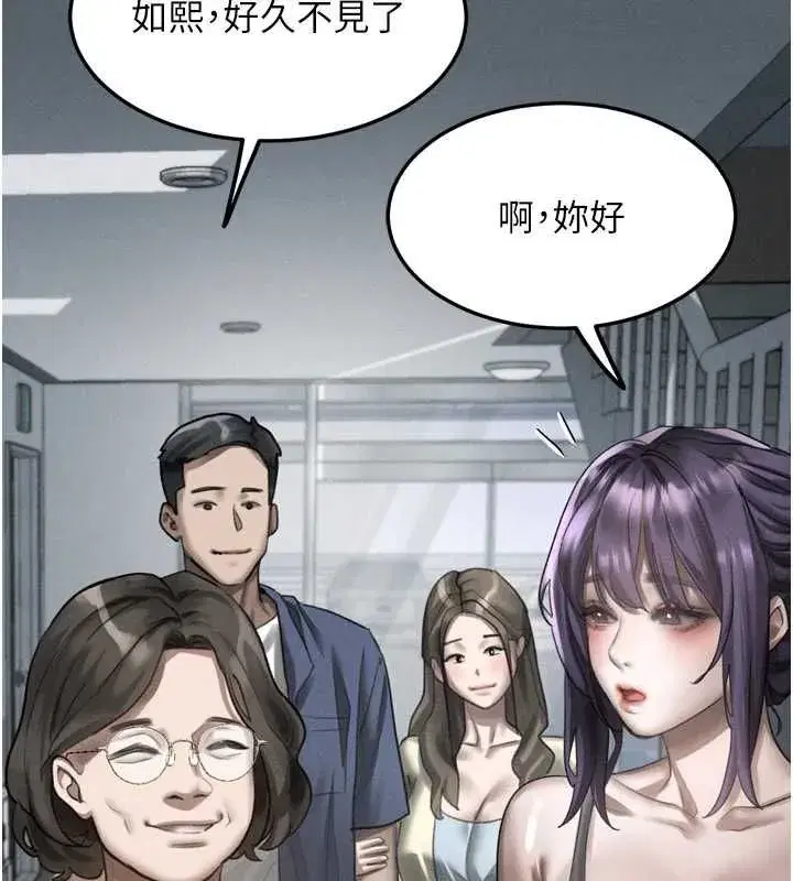 第63話-晴天霹靂的真相