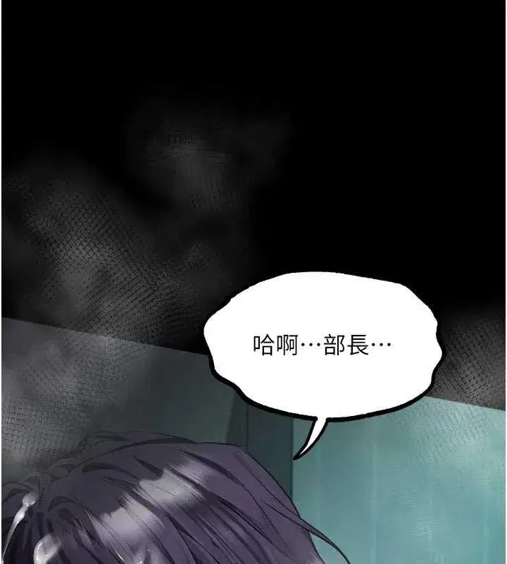 第63話-晴天霹靂的真相