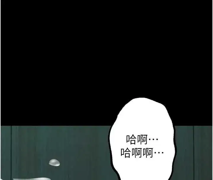 第63話-晴天霹靂的真相