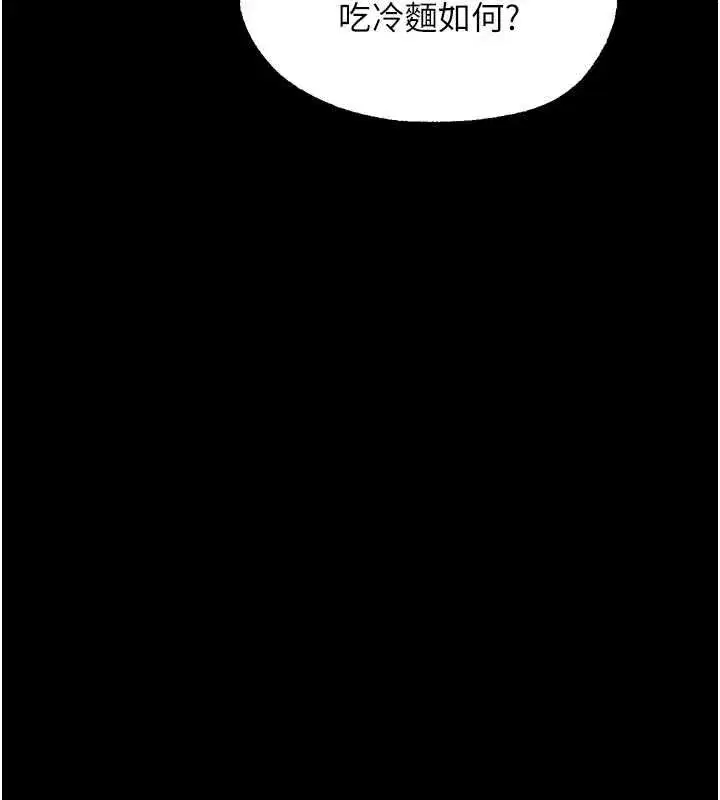 第63話-晴天霹靂的真相