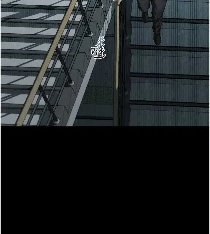 第63話-晴天霹靂的真相
