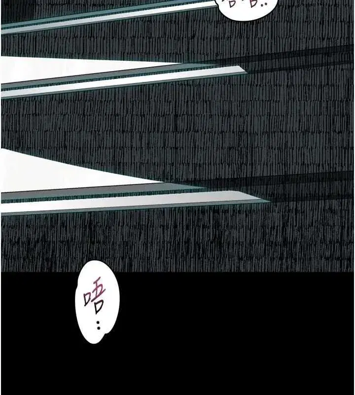 第63話-晴天霹靂的真相