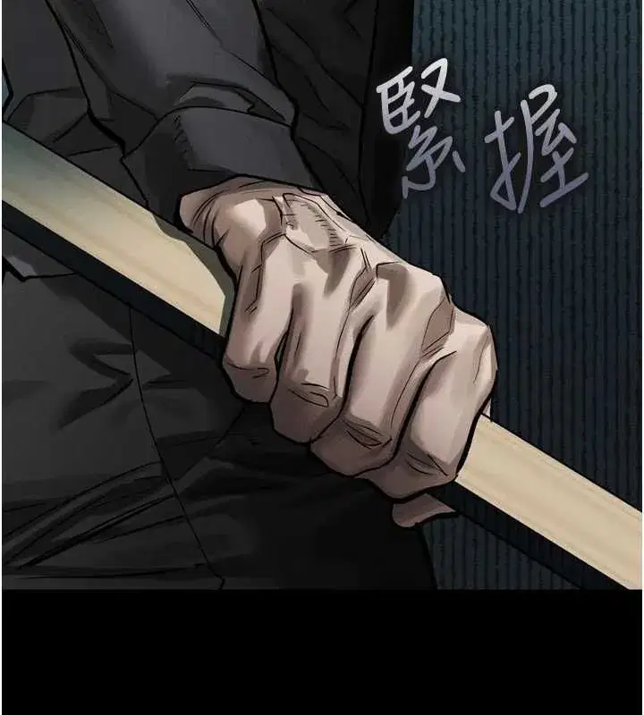 第63話-晴天霹靂的真相