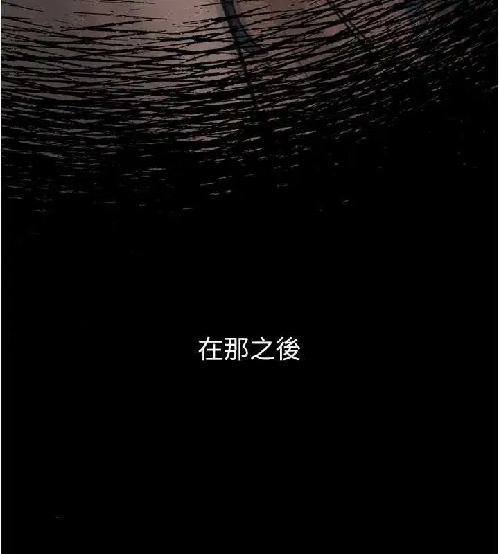 第63話-晴天霹靂的真相