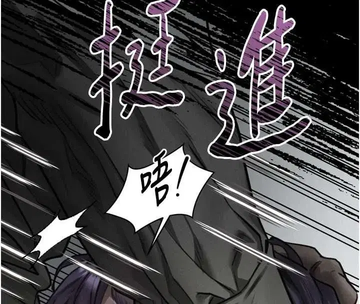 第63話-晴天霹靂的真相