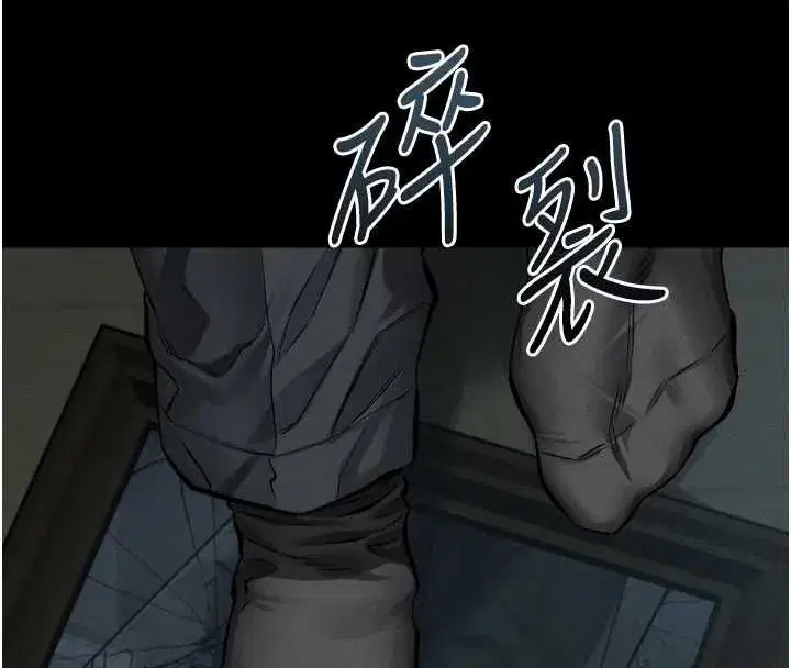 第64話-徹底淪為完美的玩物