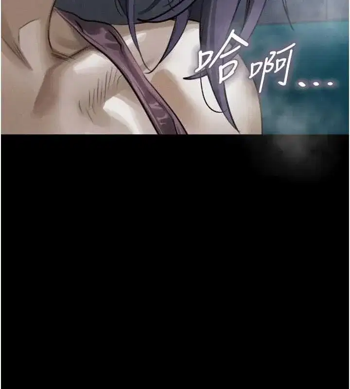 第64話-徹底淪為完美的玩物