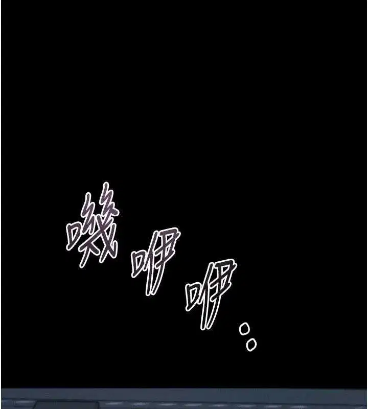 第64話-徹底淪為完美的玩物