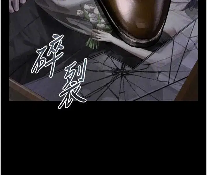 第64話-徹底淪為完美的玩物