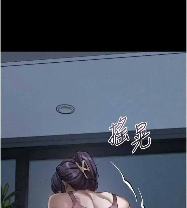 第64話-徹底淪為完美的玩物
