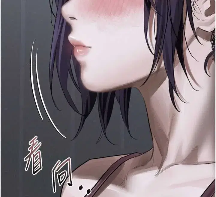 第64話-徹底淪為完美的玩物