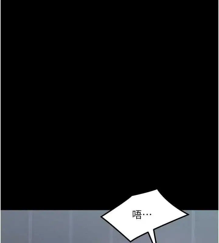 第64話-徹底淪為完美的玩物