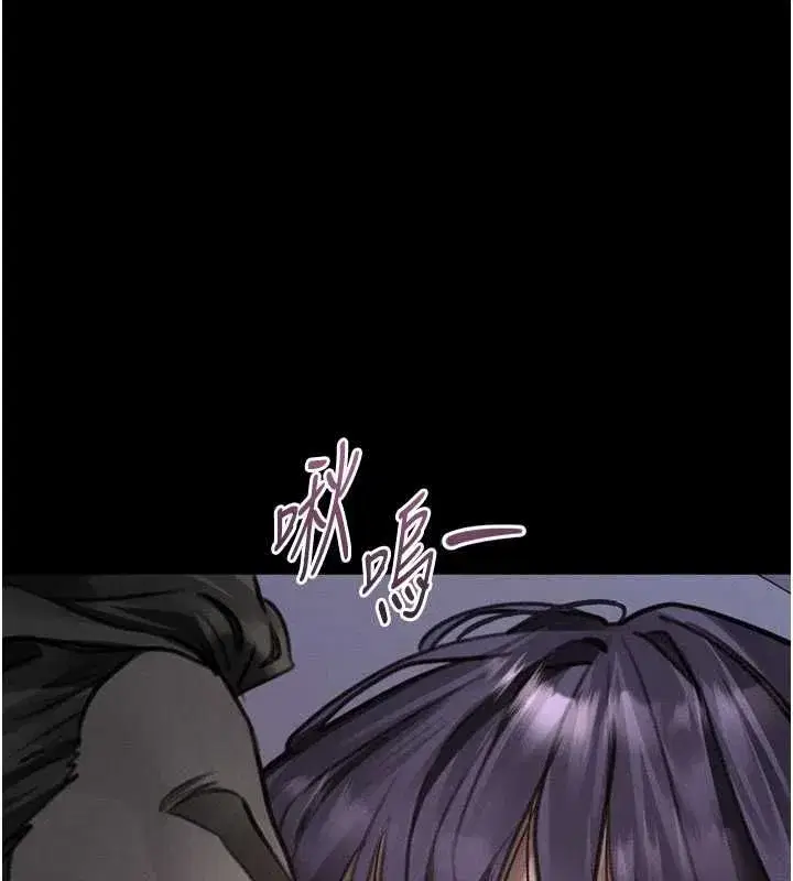 第64話-徹底淪為完美的玩物