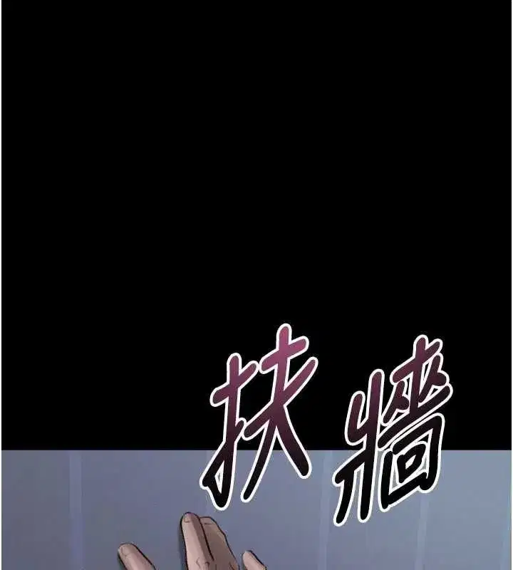 第64話-徹底淪為完美的玩物