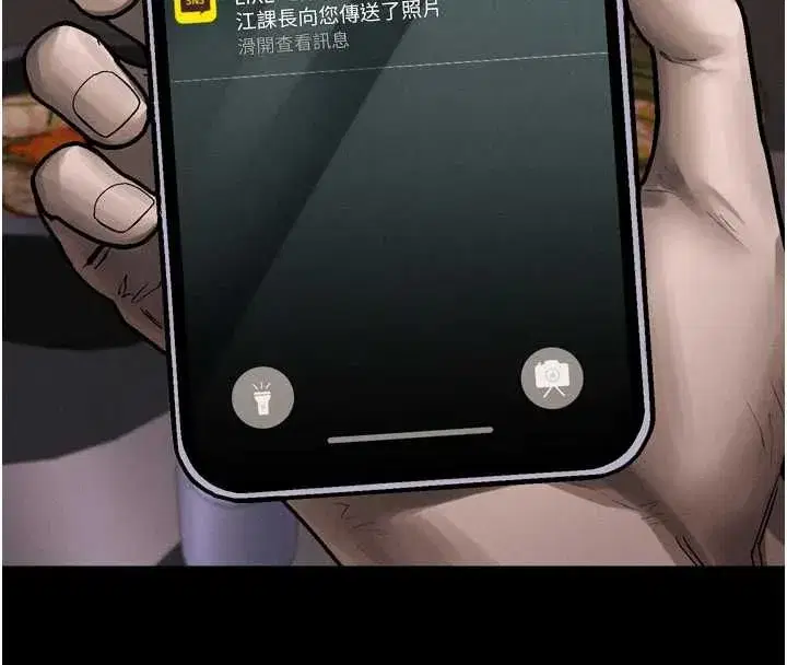 第64話-徹底淪為完美的玩物