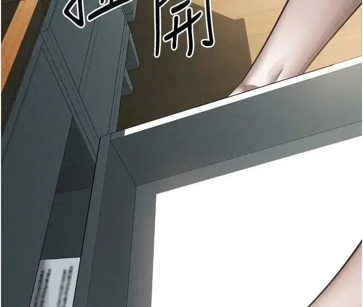 第64話-徹底淪為完美的玩物