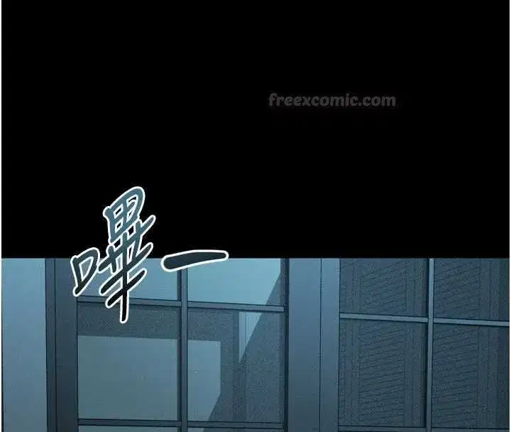 第64話-徹底淪為完美的玩物