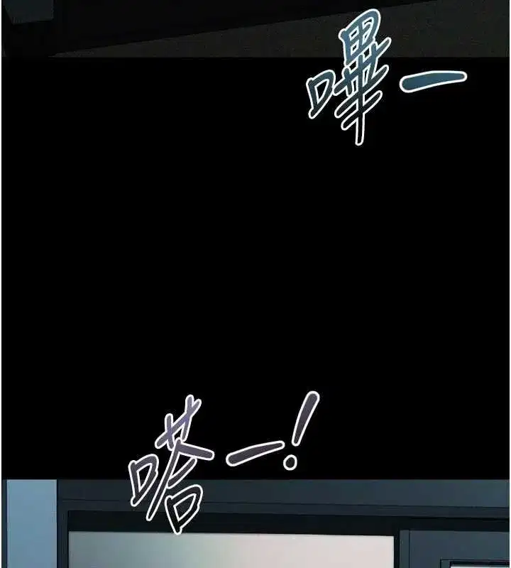 第64話-徹底淪為完美的玩物