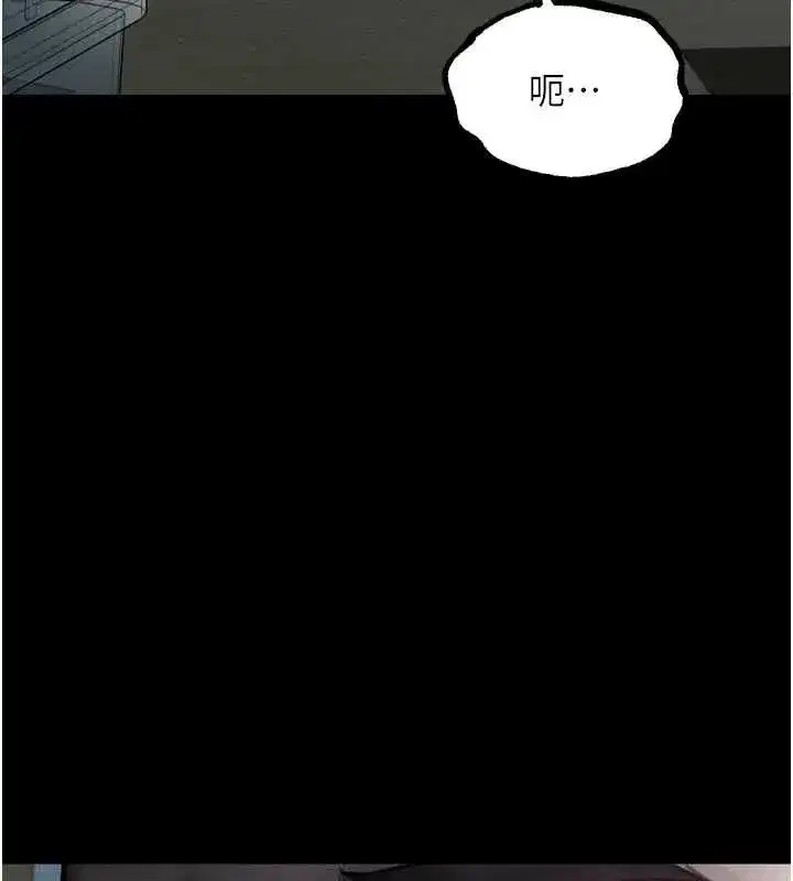 第64話-徹底淪為完美的玩物