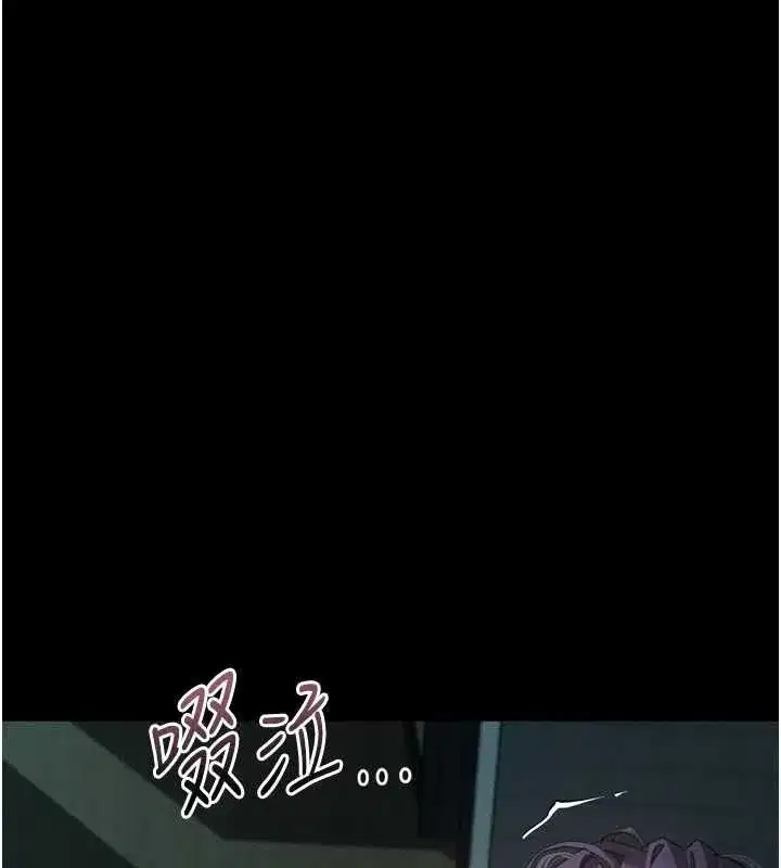 第64話-徹底淪為完美的玩物