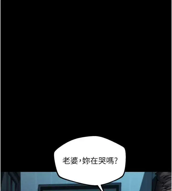 第64話-徹底淪為完美的玩物