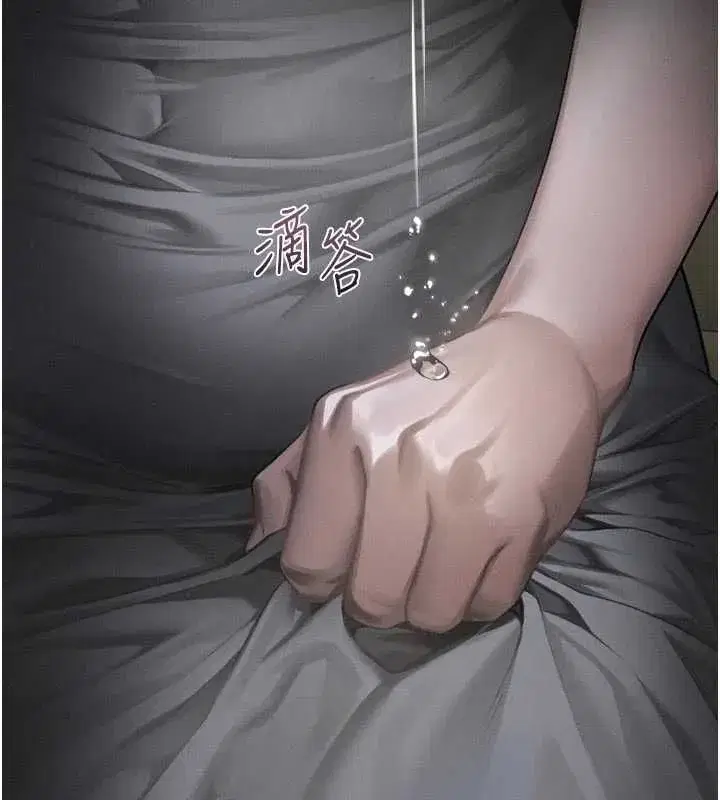 第64話-徹底淪為完美的玩物