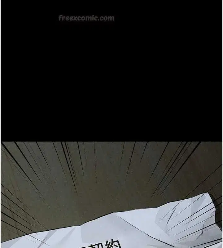 第64話-徹底淪為完美的玩物