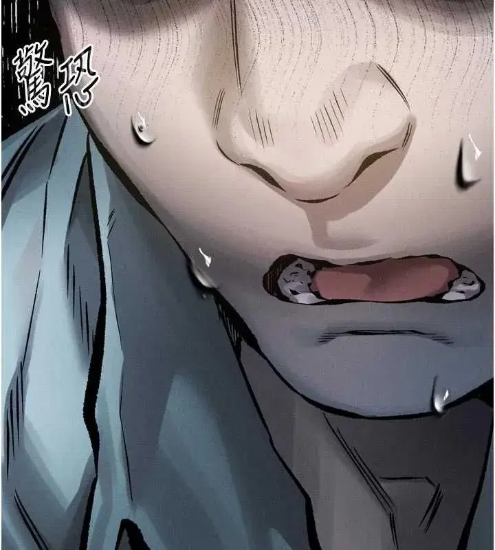 第64話-徹底淪為完美的玩物