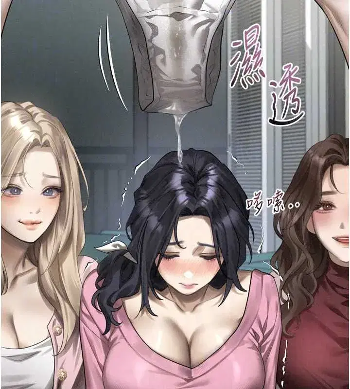 第65話-聽完會發情的故事
