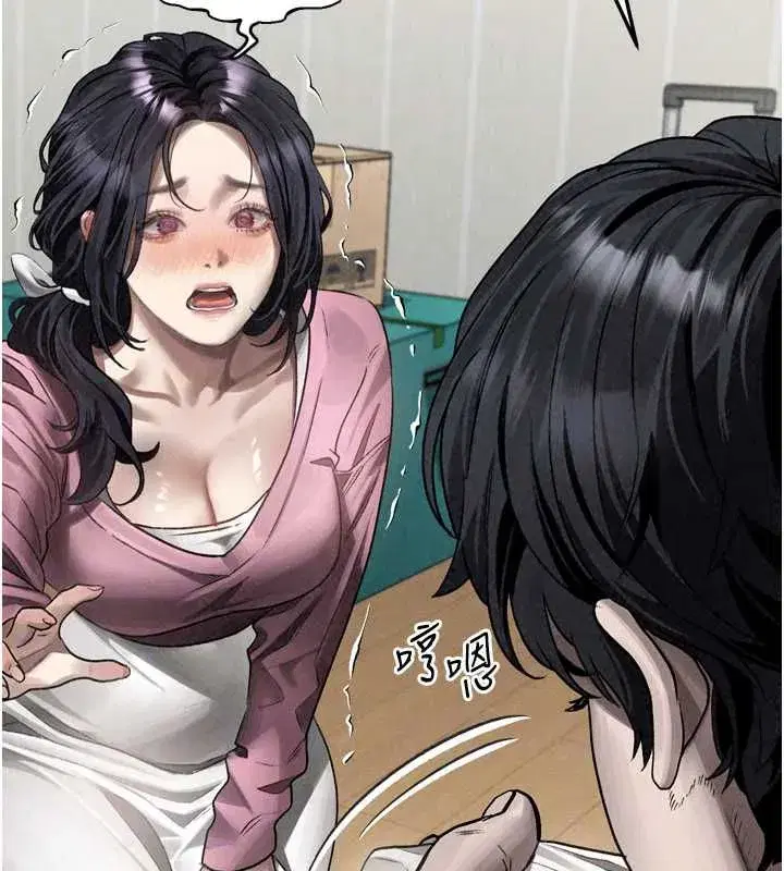 第65話-聽完會發情的故事