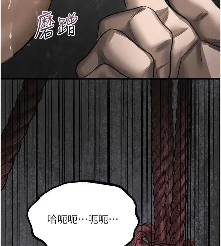第65話-聽完會發情的故事