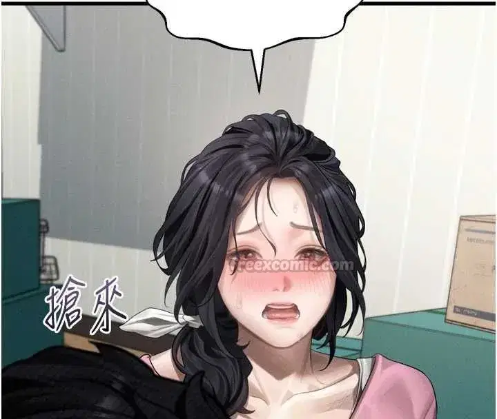 第65話-聽完會發情的故事