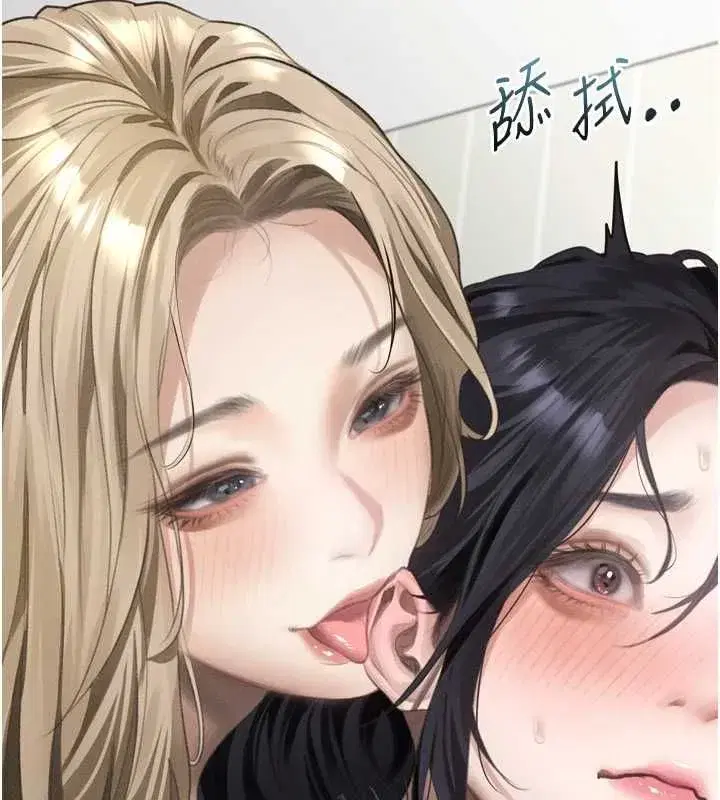第65話-聽完會發情的故事