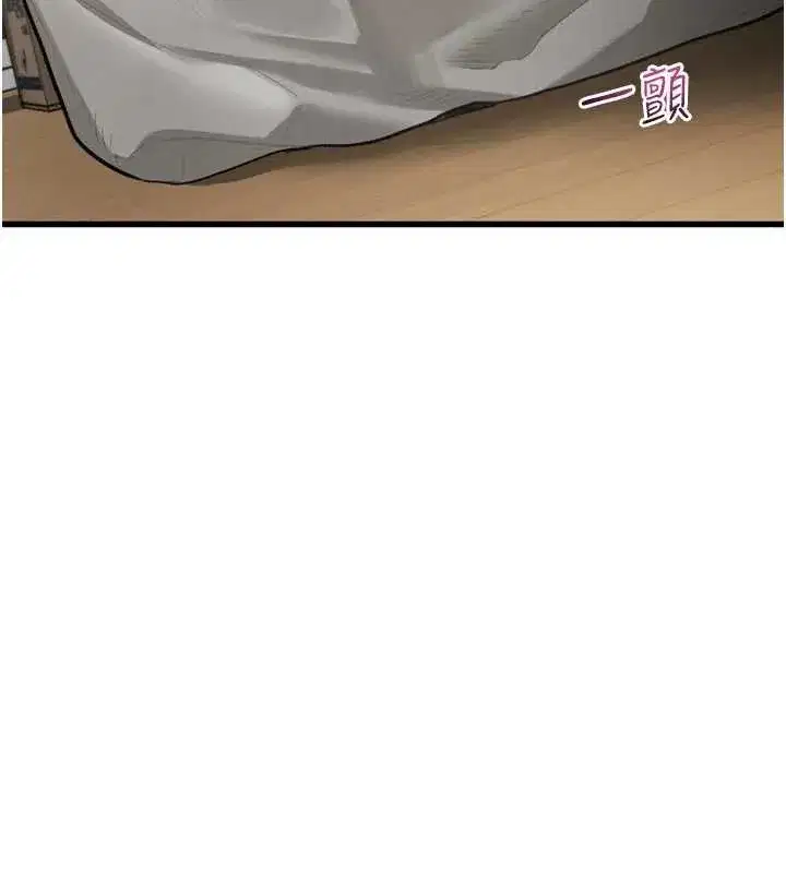 第65話-聽完會發情的故事