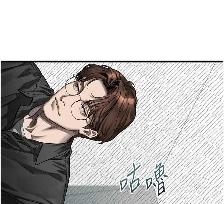 第65話-聽完會發情的故事