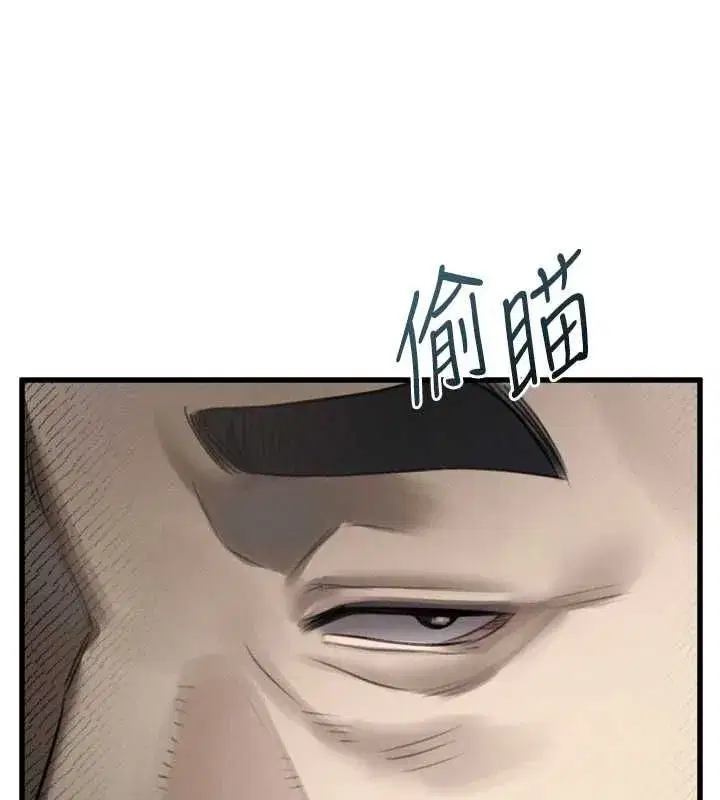 第65話-聽完會發情的故事