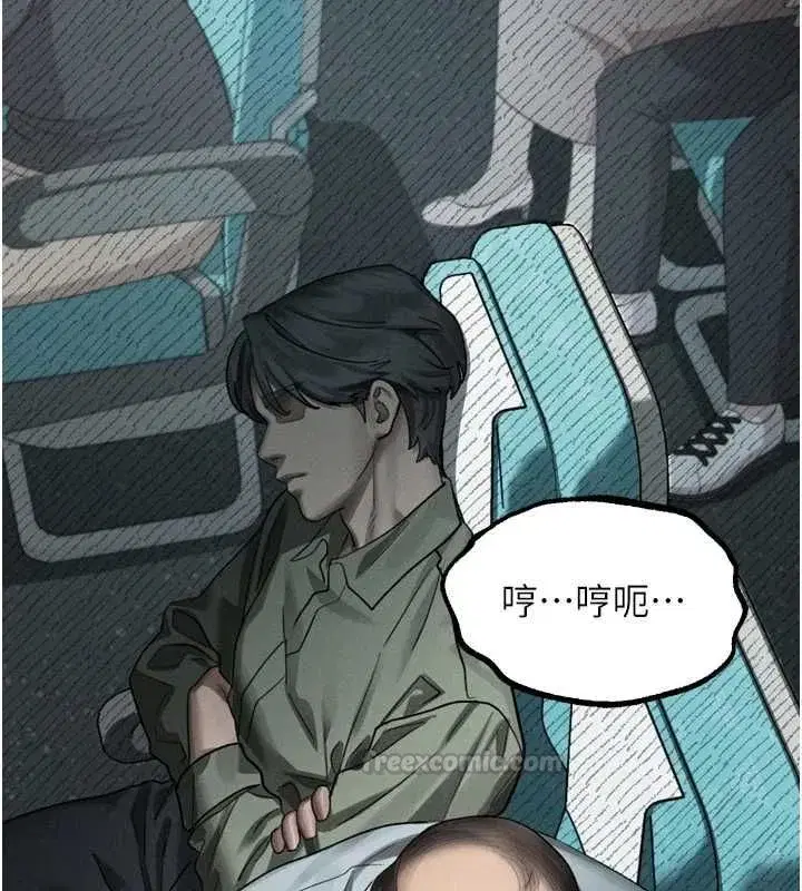 第66話-原來部長想這樣吃掉我♥