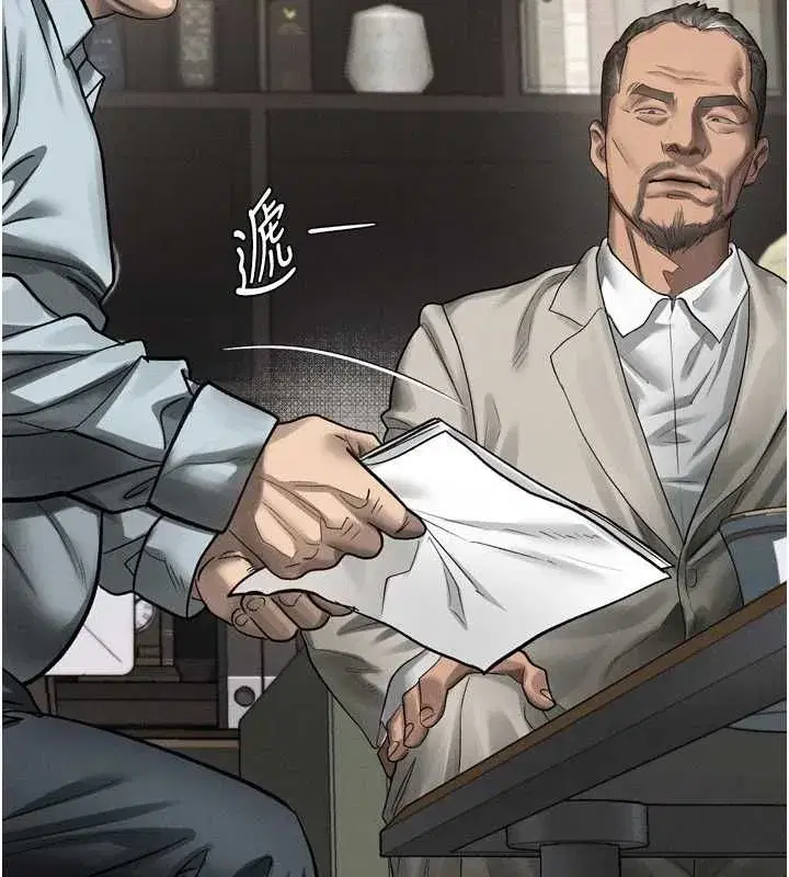 第66話-原來部長想這樣吃掉我♥