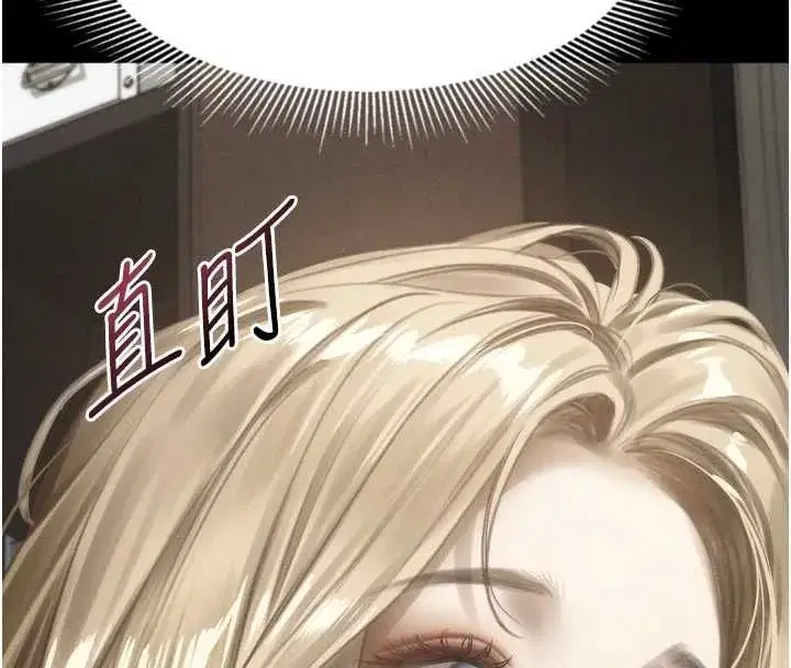 第66話-原來部長想這樣吃掉我♥
