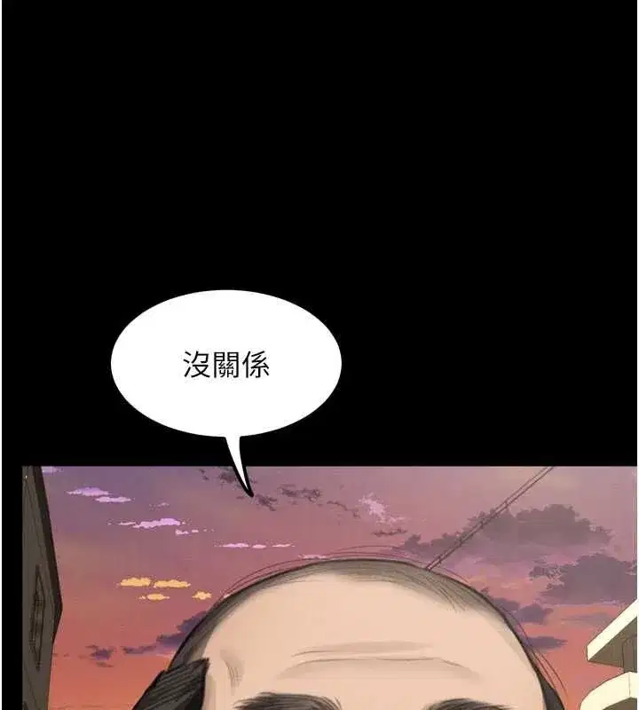 第66話-原來部長想這樣吃掉我♥