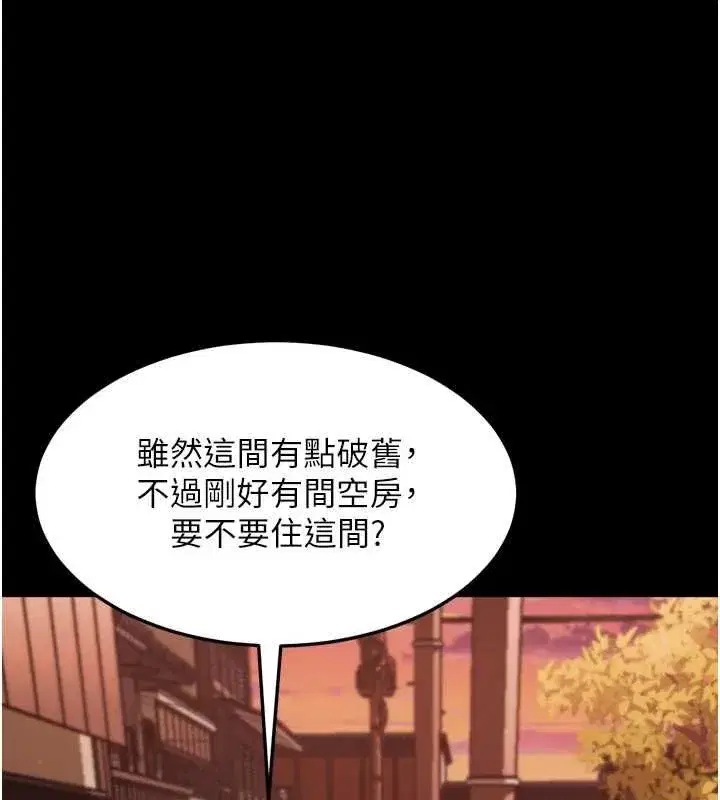 第66話-原來部長想這樣吃掉我♥