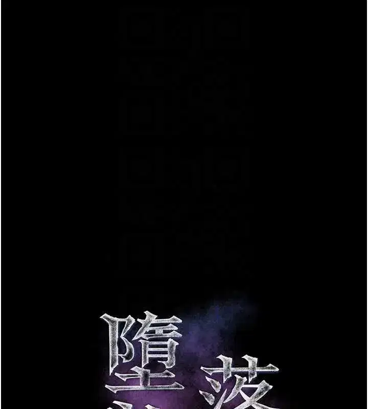 第66話-原來部長想這樣吃掉我♥