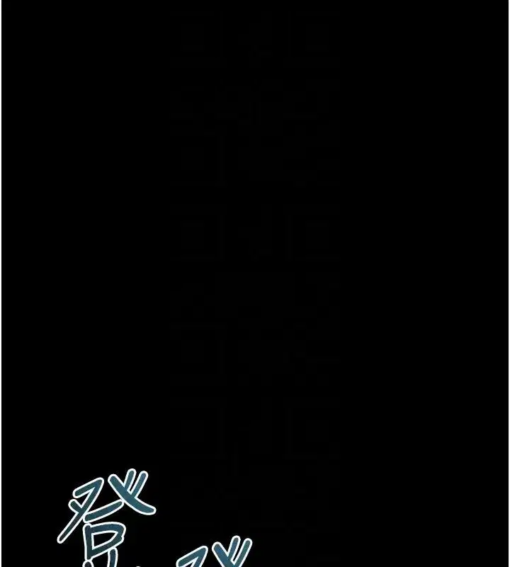 第67話-一觸即發的男女混湯