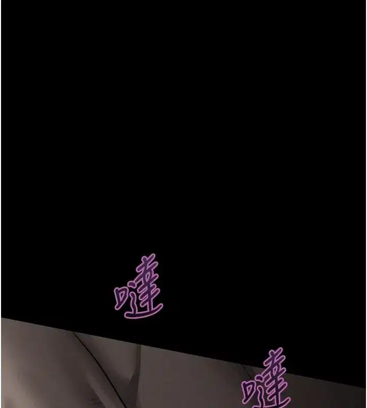 第67話-一觸即發的男女混湯