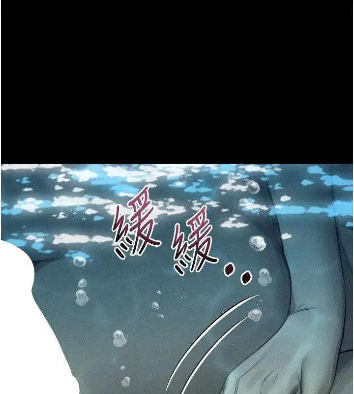 第67話-一觸即發的男女混湯